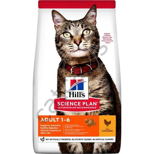 Hills Tavuklu Yetişkin Kedi Maması 1,5 kg
