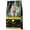 CEX KEDİ TAVUK ETLİ KURU MAMA %60 HAYVANSAL PROTEIN ( %25 PROTEIN %10 YAĞ ) PREMİUM KEDİ MAMASI
